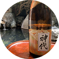 上高地・飛騨高山・白川郷への観光拠点に♪